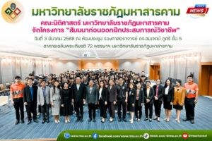 487999762_1149411386982591_6037821460634890121_n